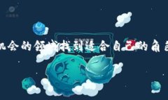 现象区块链游戏有哪些是当前很多游戏爱好者和