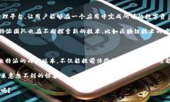    比特派内测版本：你了解它背后的秘密吗？