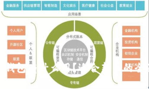 Bitpie钱包有什么用？适合新手的全面解析