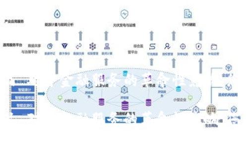 区块链产品 对于金融服务的革命性影响，您如何看待？

区块链产品 对于金融服务的革命性影响，您如何看待？
