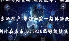 tiaotiBITPIE钱包图标为什么如此可爱？/tiaoti  BITP