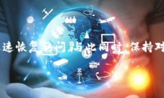   为什么我的 BitP 钱包官网打不开？ /  guanjianci