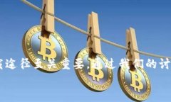   b特派安卓版免费下载，如何找到最安全的下载