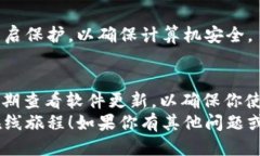 jiaoti如何正确安装BITP下载链接的安装包？/jiaot