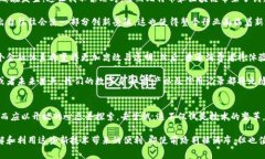 leitai为什么比特币区块链金融服务会让传统银行