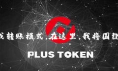 特派（或称为特派员）在许多上下文中都有不同