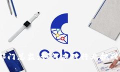 金融区块链部门总监：如何应对行业挑战并推动