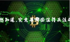 区块链数字游戏平台的快速发展正在改变我们玩