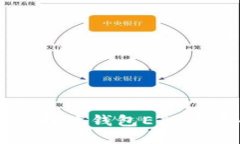 如何解决B特派钱包ETH不足的问题？