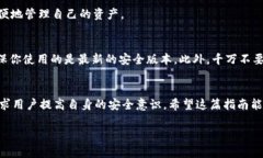 特派钱包如何连接Uniswap？在如今加密货币的世界