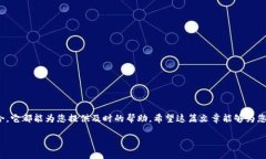   如何下载并使用 B 特派 APP 安卓版？ /  guanjian