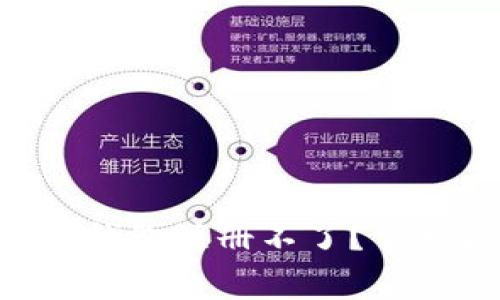 为什么我的B特派钱包注册不了？常见问题及解决方法