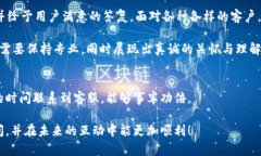   B特派客服的工作时间是什么时候？ /  guanjianc