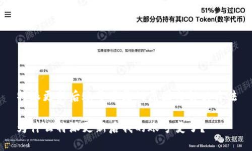 特派更新后账号变更的原因与解决方法

为什么特派更新后我的账号变了？