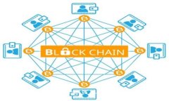 腾讯云区块链金融：如何改变未来的金融生态？