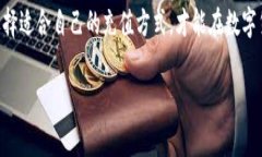 比特派（Bitpie）是一款广受欢迎的数字货币钱包
