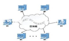 区块链金融海报背景图制作是一个结合了现代科