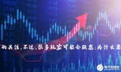 区块链赚币游戏是近年来颇受欢迎的一种游戏类