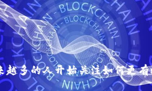 特派理财服务是一个颇具吸引力的话题，尤其在如今这个充满不确定性的经济环境下，越来越多的人开始关注如何更有效地管理自己的财富。面对市场波动，很多人都在思考：如何选择适合自己的特派理财服务？