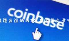 EOS 映射到 BitP 是一个富有挑战的话题，对于想要
