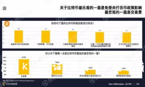 什么是Bitpie KYC认证？它对用户安全有什么影响？