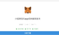 比特派钱包安全漏洞：如何保障你的数字资产安