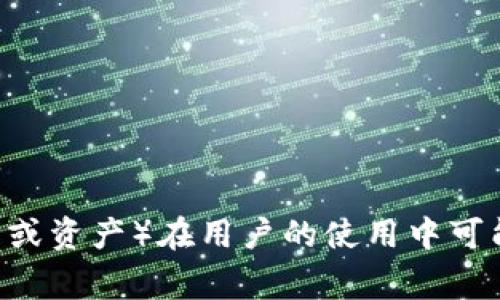 比特派钱包（BitPie Wallet）是一种广受欢迎的数字货币钱包，而TP（通常指的是某个特定的虚拟货币或资产）在用户的使用中可能会出现同步问题。这种不同步现象令不少用户感到困惑和烦恼。那么，为什么比特派钱包和TP不同步？