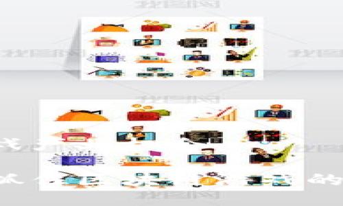 区块链游戏产业机会

怎样才能抓住区块链游戏的无限商机？