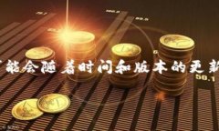 请注意：以下内容是一个示例，具体的应用程序