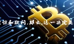 特派公司近日宣布停止营运，这一消息无疑给众