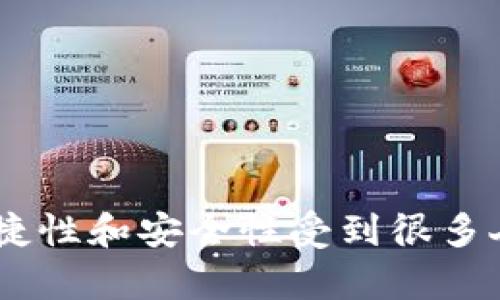 特派钱包是一款受到了广大用户青睐的数字钱包应用，它以其便捷性和安全性受到很多人的青睐。然而，很多人会问：“特派钱包在各个平台上都能转账吗？