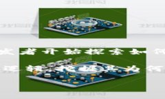 美元区块链游戏（USD Blockchain Games）在近年来逐渐