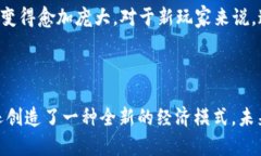   斗罗世界区块链是什么游戏？ /  guanjianci 斗罗