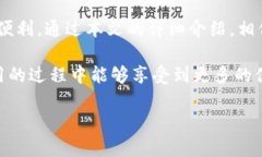   如何安全下载b特派钱包安卓版？你需要注意什