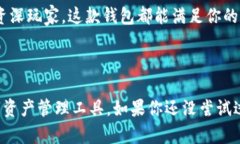   Bitkeep钱包有什么独特的功能？ /  guanjianci Bitk