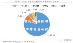  бикти b特派钱包提现会被监管吗？/бяйти