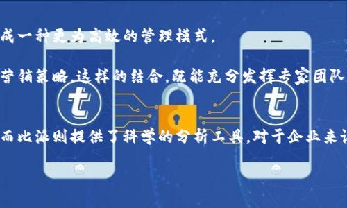 特派和比派是两个在不同领域常被提及的概念，尤其是在商业或经济环境中。虽然这两个术语听上去有些相似，但从各自的定义和应用角度来看，它们确实存在显著的区别。

什么是特派？
特派一般指特定人员或机构被指派去执行某项任务或完成某个项目。在商业管理中，这通常涉及到对某一领域专家的外部雇佣。例如，一家企业在开展新项目时，可能需要将某个项目特派给在该领域内具有丰厚经验的人士或团队，以确保项目的顺利完成。特派的优点在于利用专业知识带来的高效率和实用性。

什么是比派？
比派则较少被提到，通常是指一种比较机制，尤其在关注不同选择方案的效果时。比如在市场营销中，企业可能会进行比派研究，分析不同广告投放方式的有效性，以确定哪个方案更符合预期目标。比派强调的是通过对比来发现优劣，从而选择策略。

特派与比派的主要区别
首先，从功能上来看，特派主要注重于在特定领域内的任务执行，而比派则关注于比较和分析不同选项的优劣。简单来说，特派是“做”的过程，而比派是“分析”的过程。

其次，从应用场景的角度看，特派多用于项目管理、团队组建和任务执行等实际操作中；而比派则常常出现在市场分析、决策支持和战略制定等理论研究方面。可以看出，特派更注重于行动的有效性，而比派则更注重于数据和结果的合理性。

特派的优势与劣势
特派的优点在于可以快速吸引和利用专门人才，从而提高项目的实施效率。例如，当我们的公司需要在短时间内推出新产品时，通过特派一位行业专家，可以快速识别问题并找到解决方案。

然而，依赖特派也存在一定的劣势。首先，企业可能过于依赖外部专家，而忽视内部员工的培养和发展。其次，特派的人员成本往往较高，特别是在一些尖端领域，可能会给企业带来较大的经济负担。

比派的优势与劣势
比派的最大魅力在于能够通过科学的数据分析为决策提供支持，帮助管理层做出更加明智的选择。通过比派，企业可以更清晰地了解不同方案的投入产出比，避免决策失误带来的时间和资金浪费。

但比派同样也有其局限性。首先，数据分析需要较高的专业性，往往需要一支强大的团队来支持结果的有效性。此外，过于依赖比派可能导致企业缺乏灵活应变的能力，无法及时适应市场变化。

在实践中的结合应用
尽管特派和比派在许多方面有所不同，但它们之间并不是完全对立的。在实际操作中，企业可以根据具体需求将这两者结合起来，形成一种更为高效的管理模式。

例如，在新产品开发的过程中，企业可以先对内部现有团队进行特派，然后根据市场反馈的数据进行比派，以便及时调整产品特性和营销策略。这样的结合，既能充分发挥专家团队的优势，又能确保决策的科学性。

总结
总的来说，特派和比派虽然有着不同的关注点和应用场景，但它们在商业管理中的作用都是不可或缺的。特派带来了专业的执行力，而比派则提供了科学的分析工具。对于企业来说，如何在合适的时机选择合适的方法，将是决策者成功的关键所在。

通过了解这些不同之处，企业在制定策略、分配资源时，将能够更加得心应手，从而在竞争激烈的市场中立于不败之地。