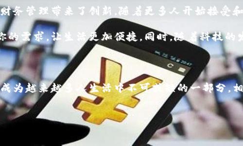 特派钱包的英文名称是 