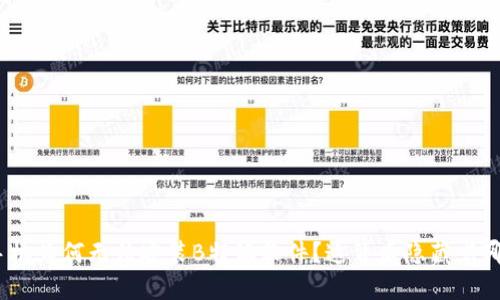 : 华为手机为何无法安装B特派软件？这背后隐藏着哪些原因？