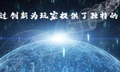 区块链游戏流量排行表格的主题可以引起许多区