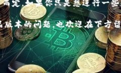 特派tf和pro版本之间的区别特派tf和pro版本是两个