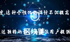 jiaoti你知道内侧的秘密吗？/jiaoti内侧, B特派, 鞋