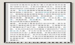 : 2023年区块链游戏用户数量究竟有多少？