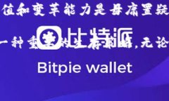 区块链金融论坛新闻的内容包括最新的行业动态