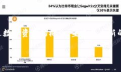 区块链技术的迅猛发展使得其在游戏领域的应用