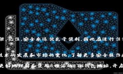   如何安全获取B特派ETH钱包地址？ /  guanjianci B特