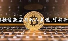 苹果版bk钱包下载是一个备受关注的话题，越来越