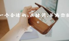 提示：由于内容字数要求较高，我将先提供一个