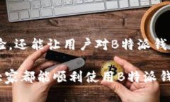 jiaoti如何解决B特派钱包硬件安装失败的问题？
