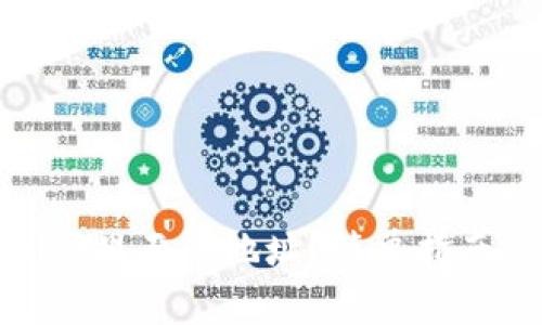 如何删除BitP里面的地址？简单指南与常见问题
